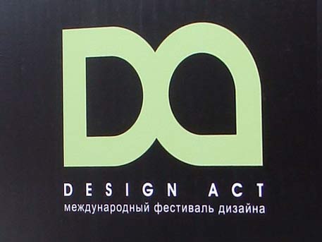 DESIGN ACT, москва