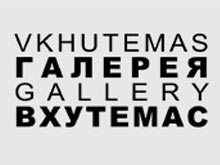 выставка в вхутемасе, москва